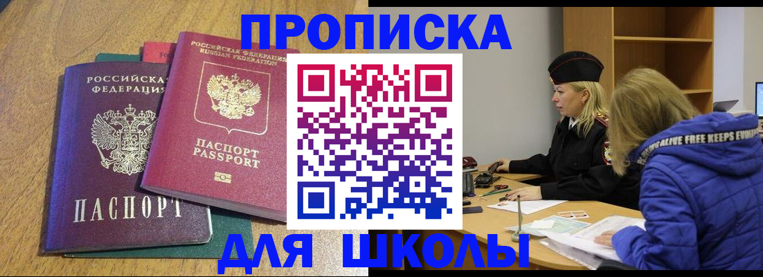 форма 3 в Ставропольском крае
