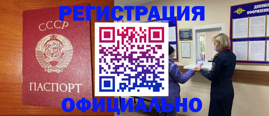 пропишу в квартире в Ставропольском крае